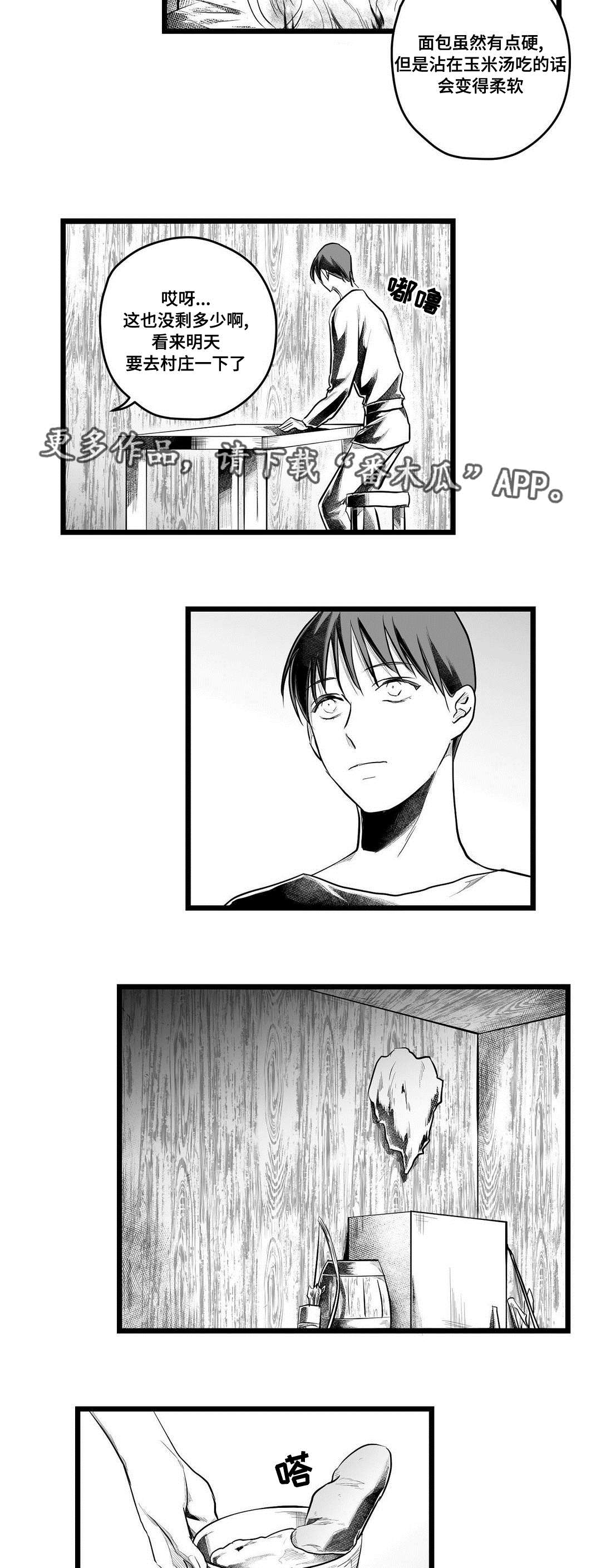 第58话12
