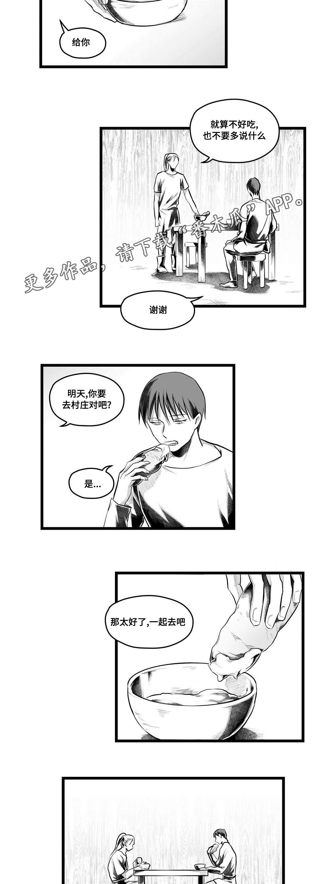 第58话13