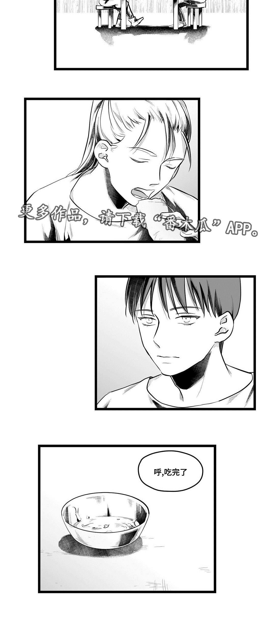 第58话14