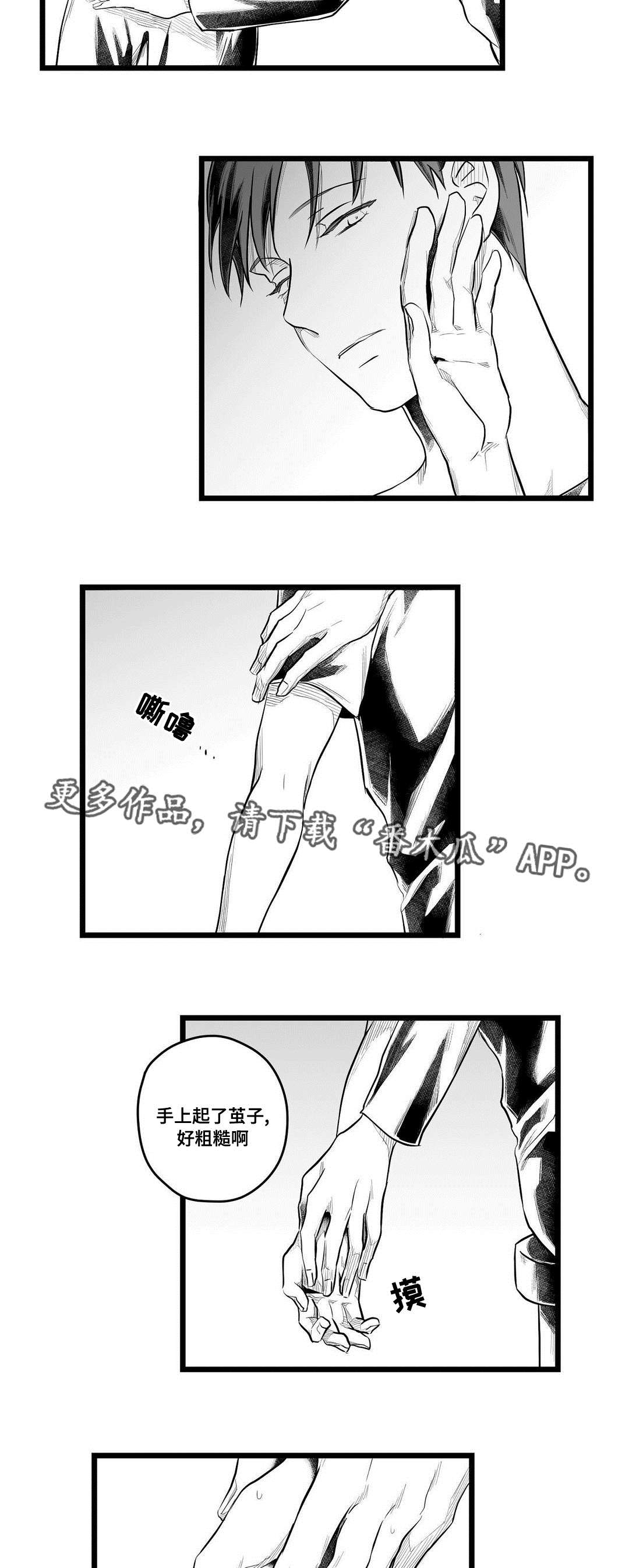 第58话16