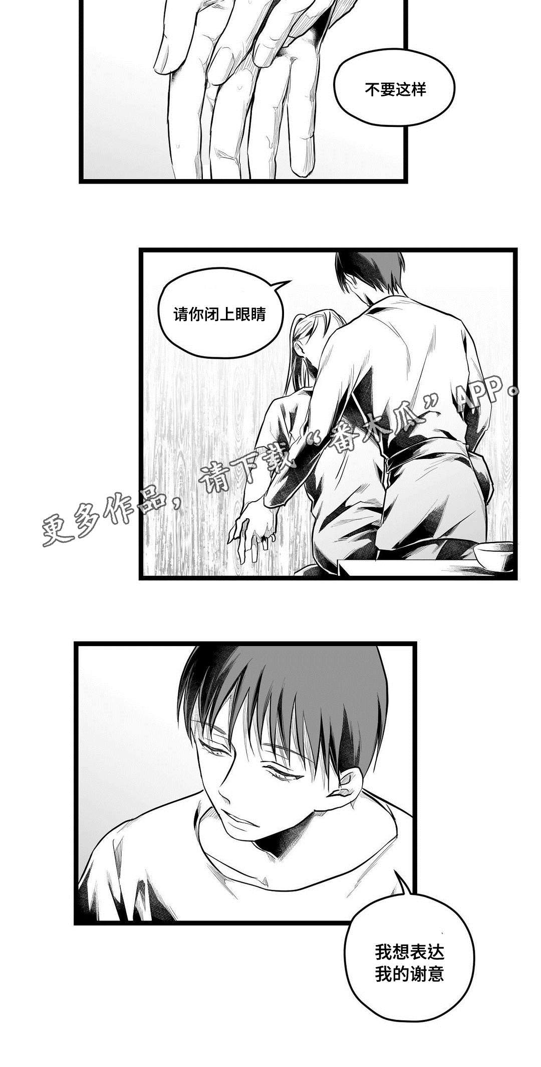 第58话17