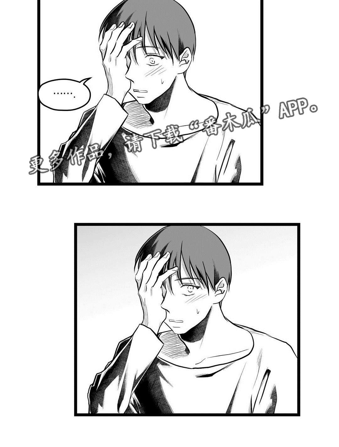 第58话2