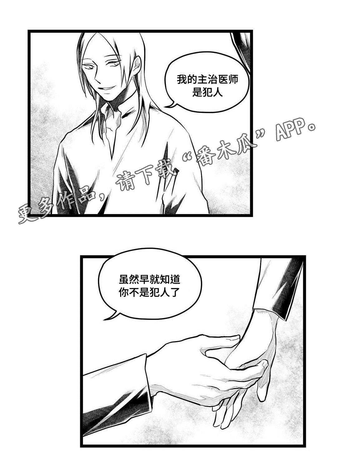 第58话3