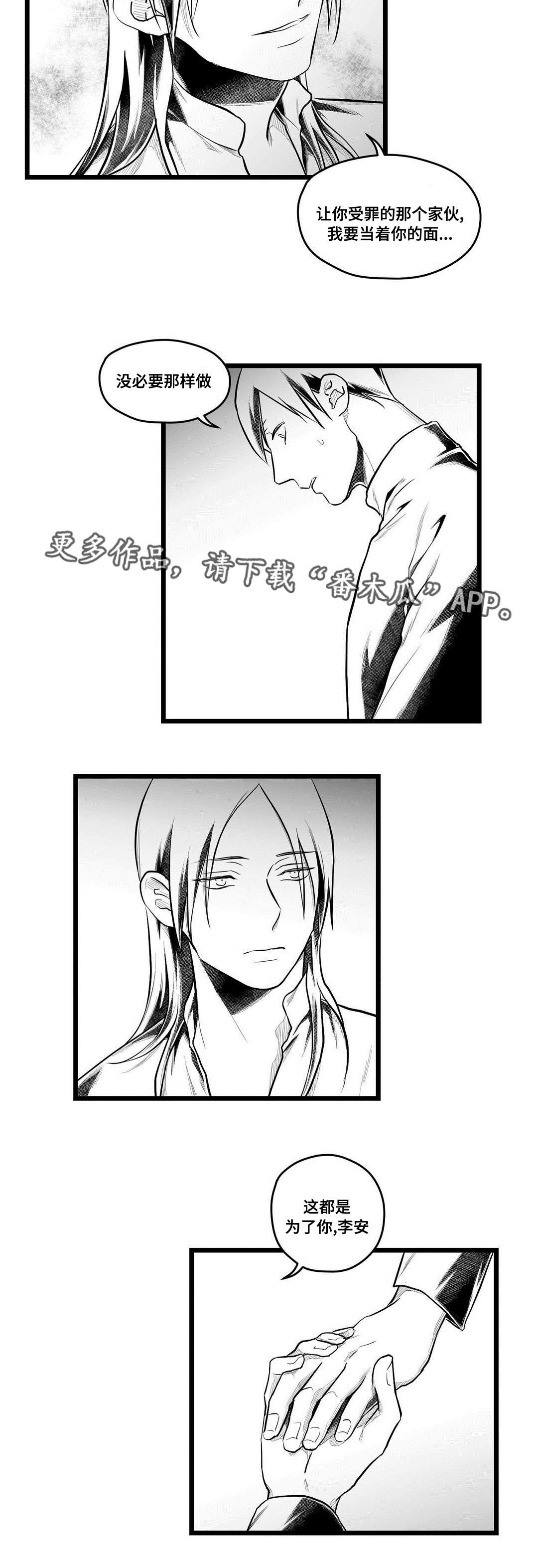 第58话5
