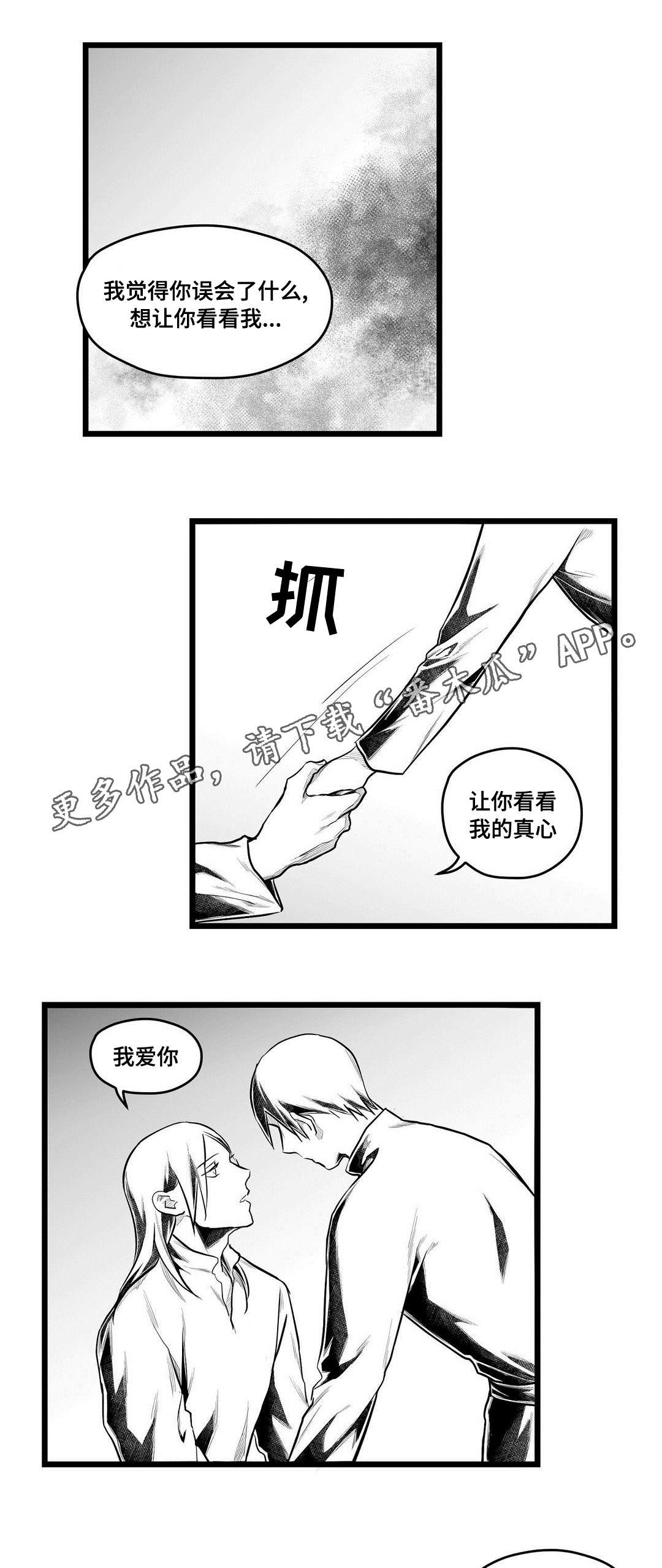 第58话6