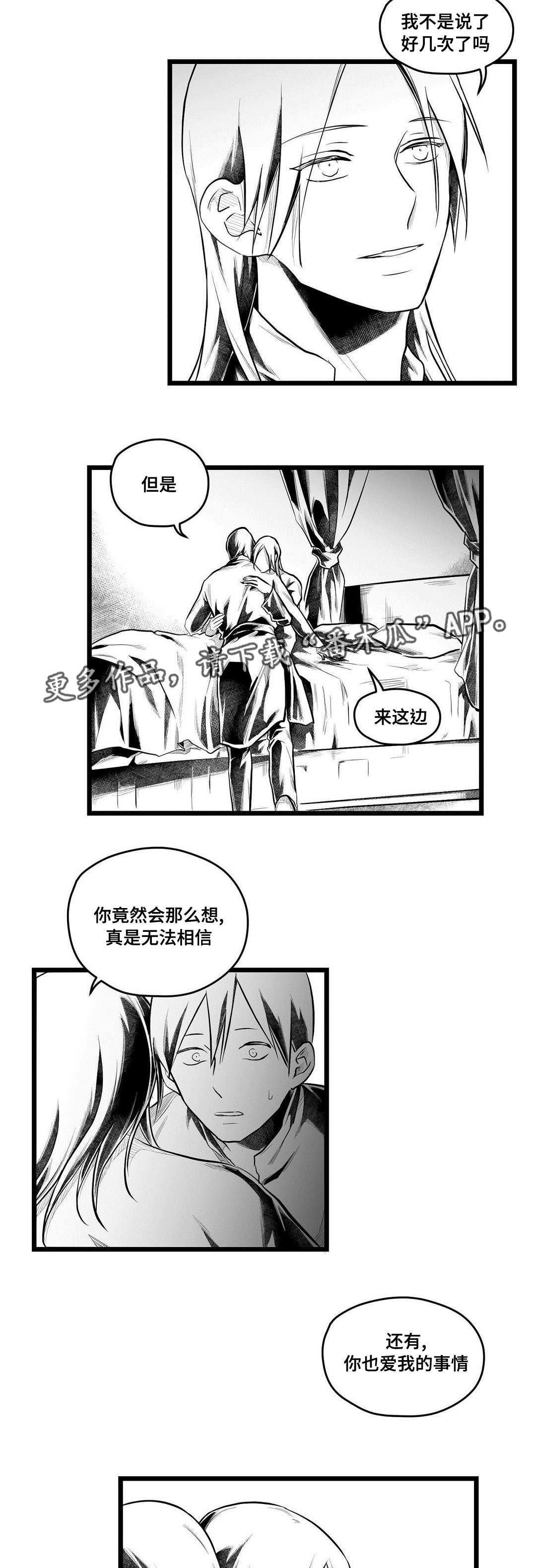 第58话7