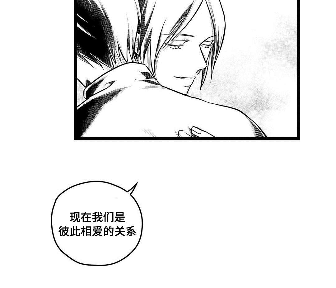 第58话8