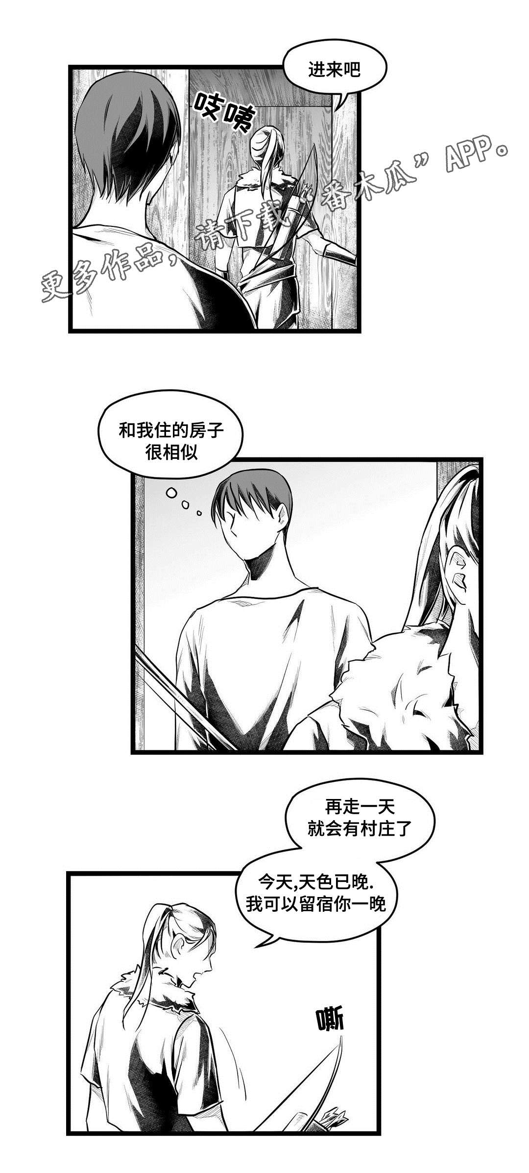 第58话9