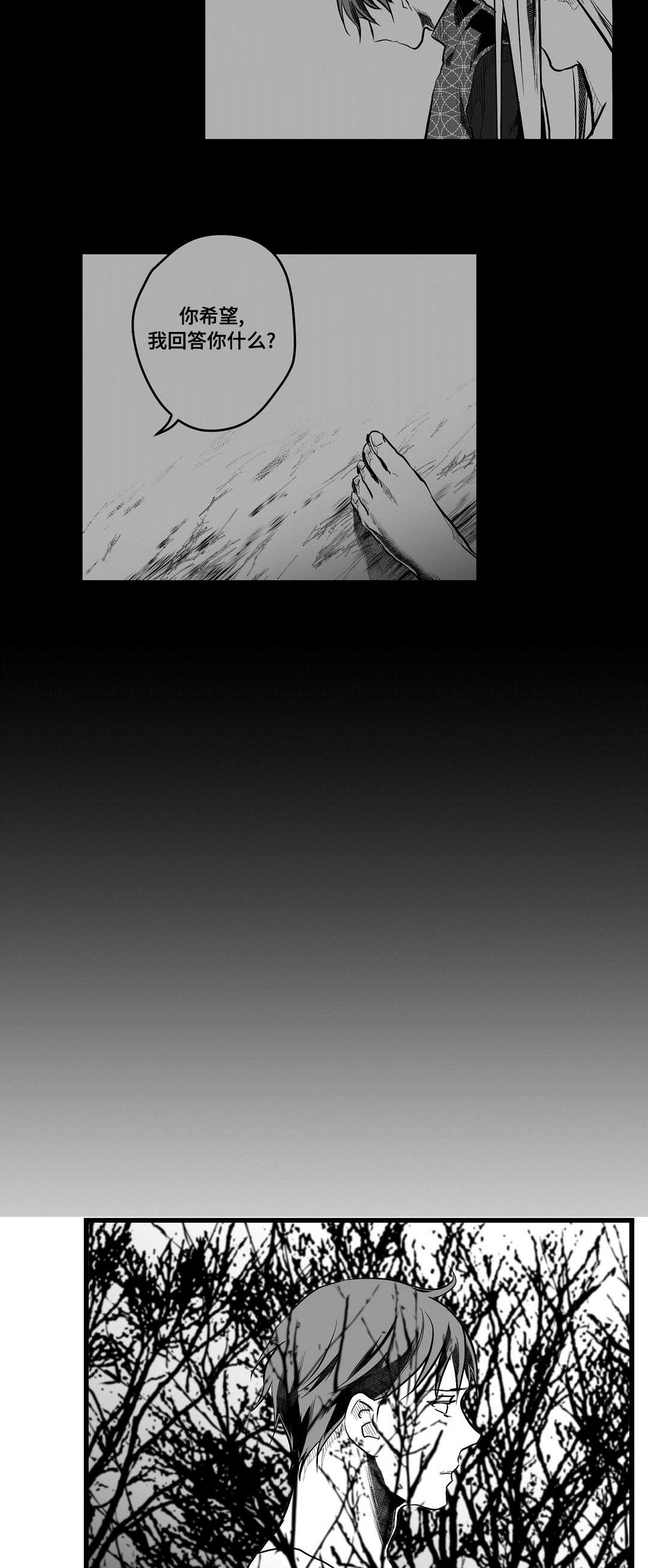 第57话10