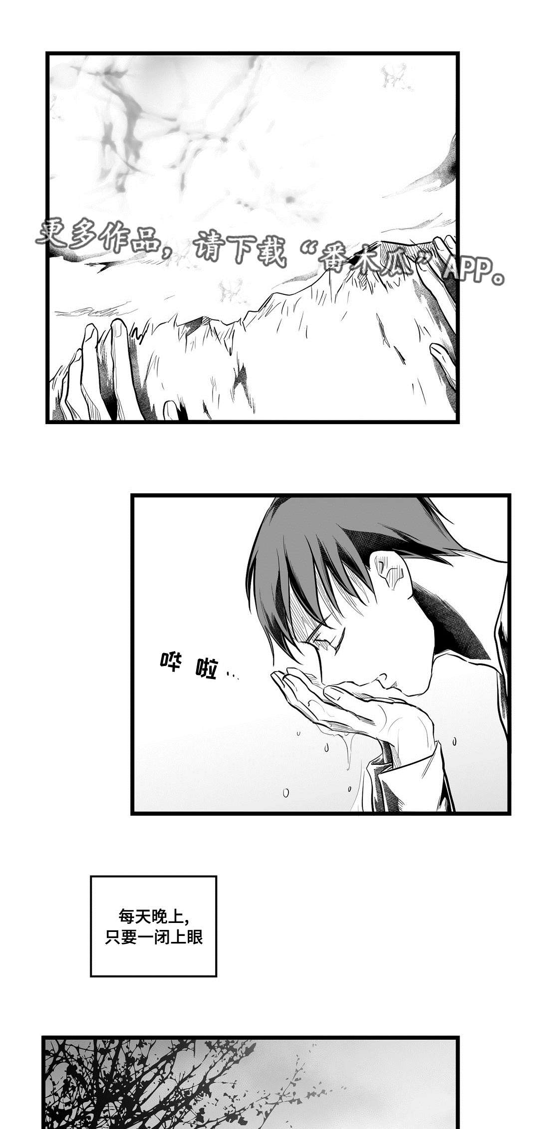 第57话12