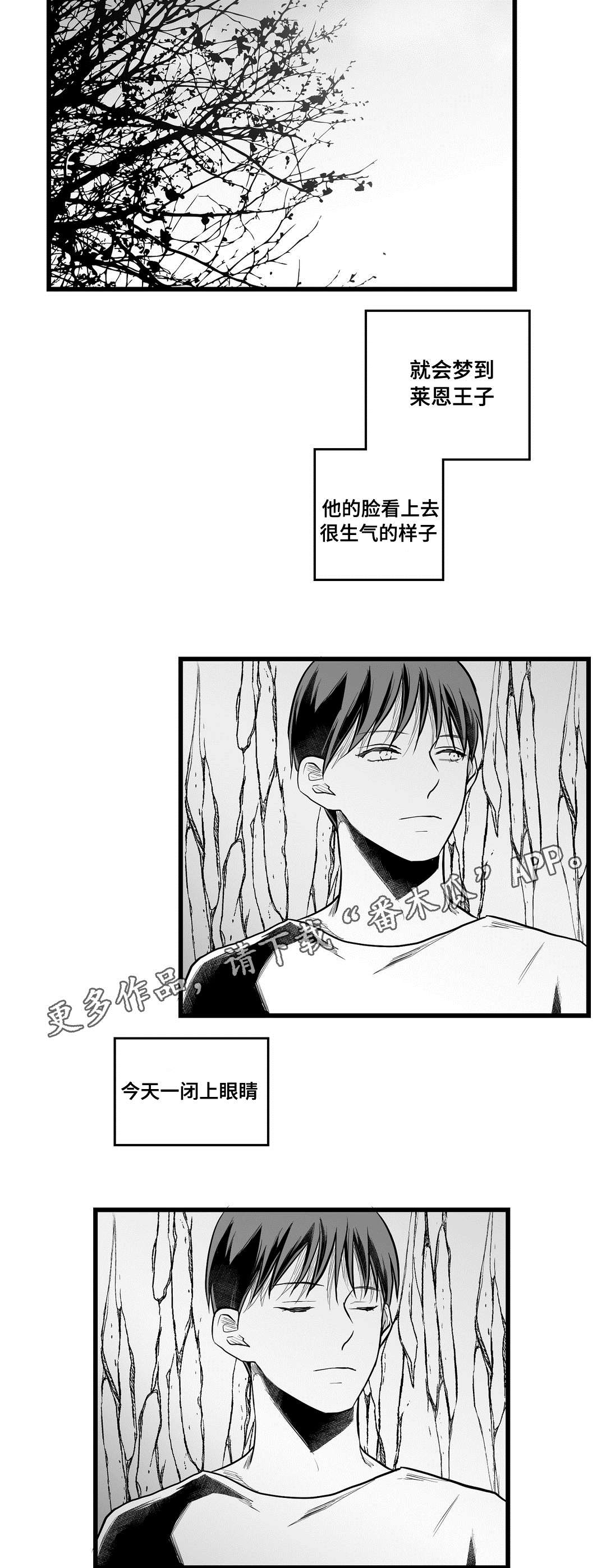 第57话13