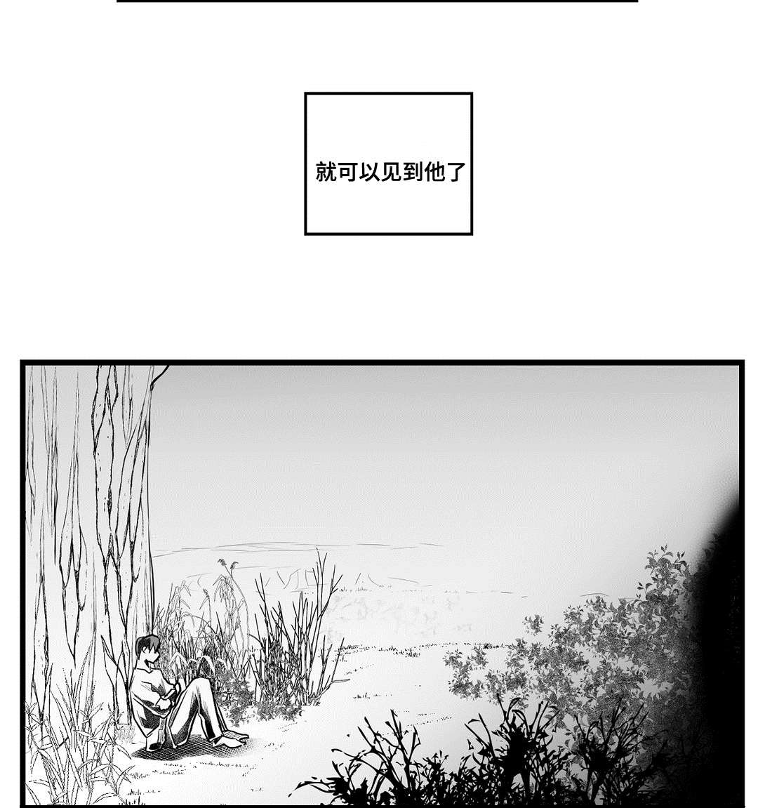 第57话14