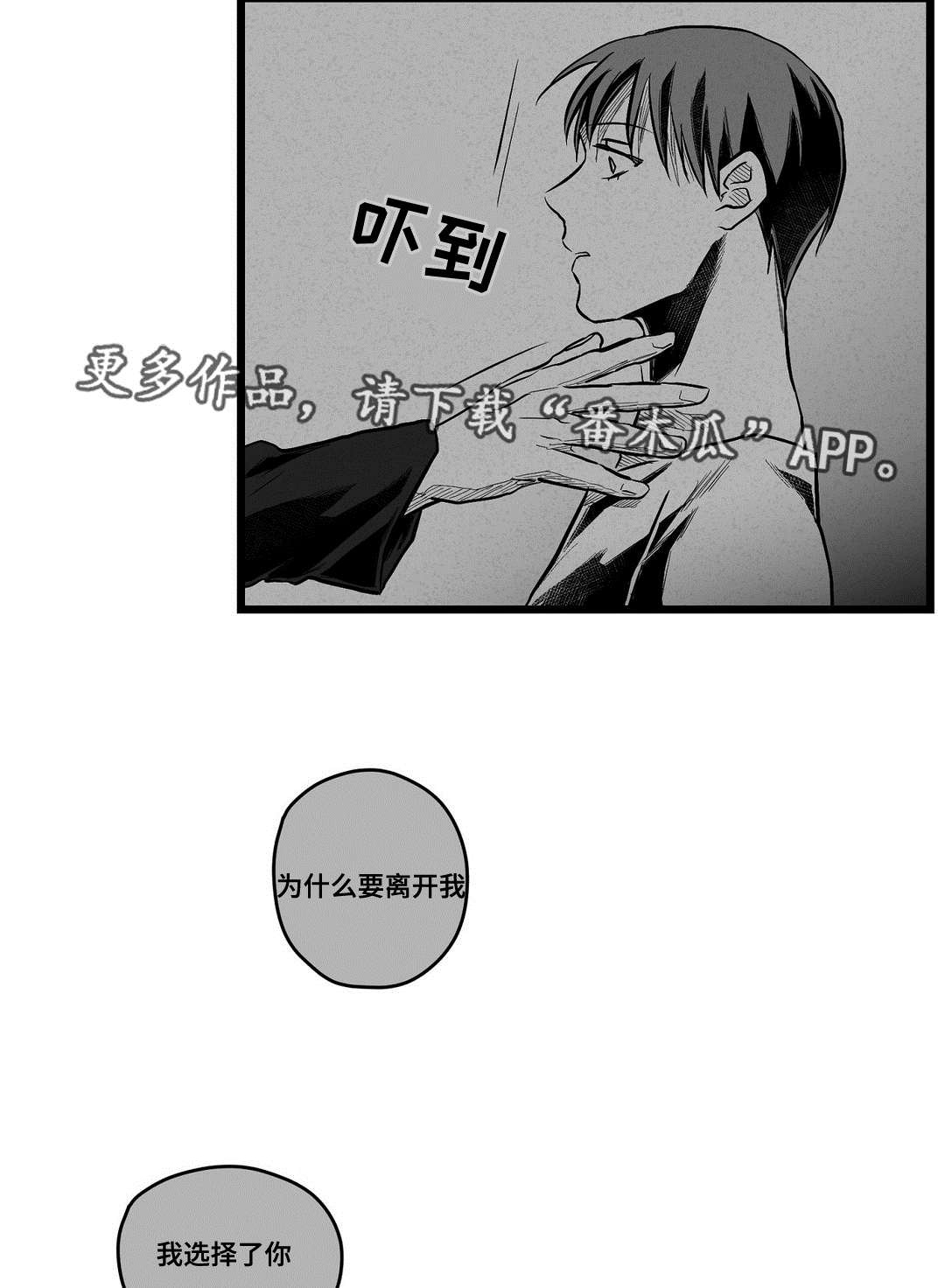 第57话16
