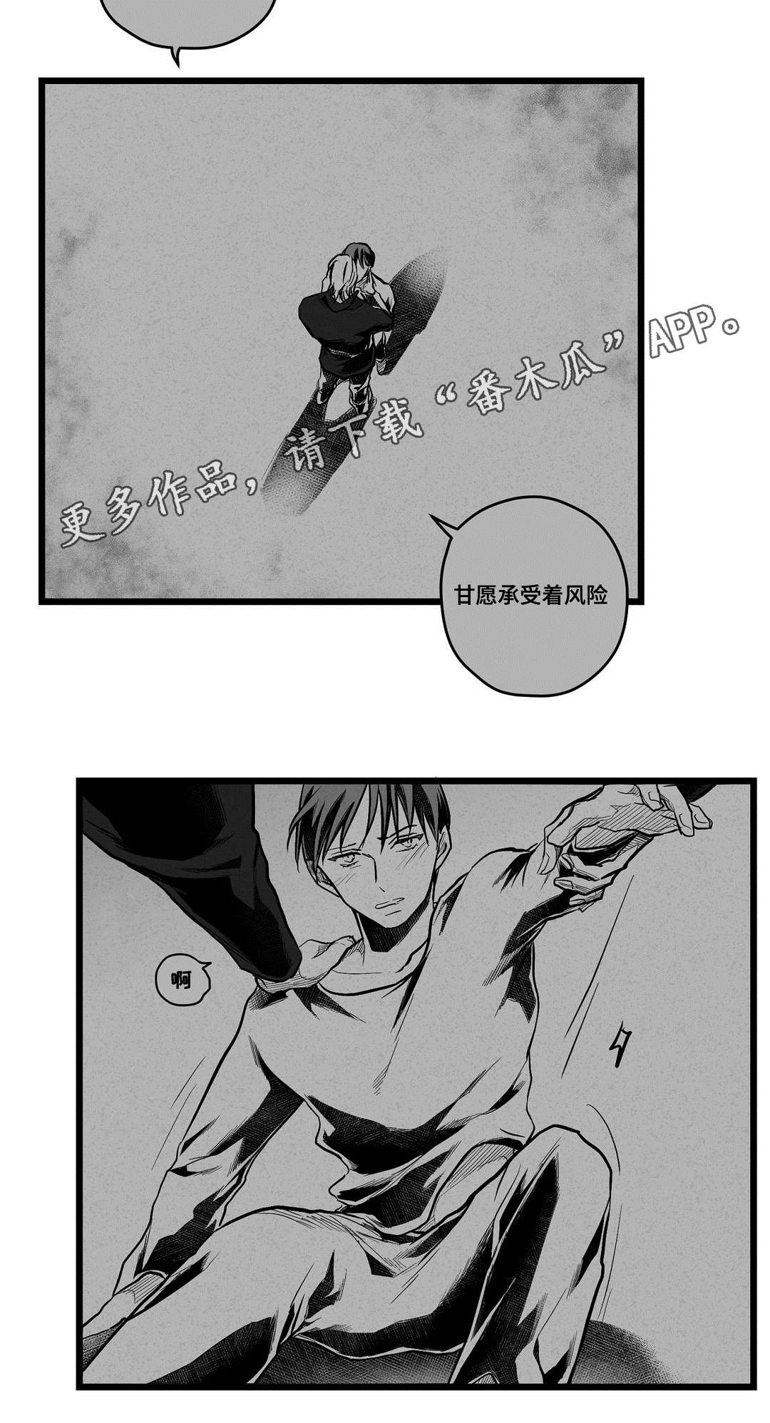 第57话17