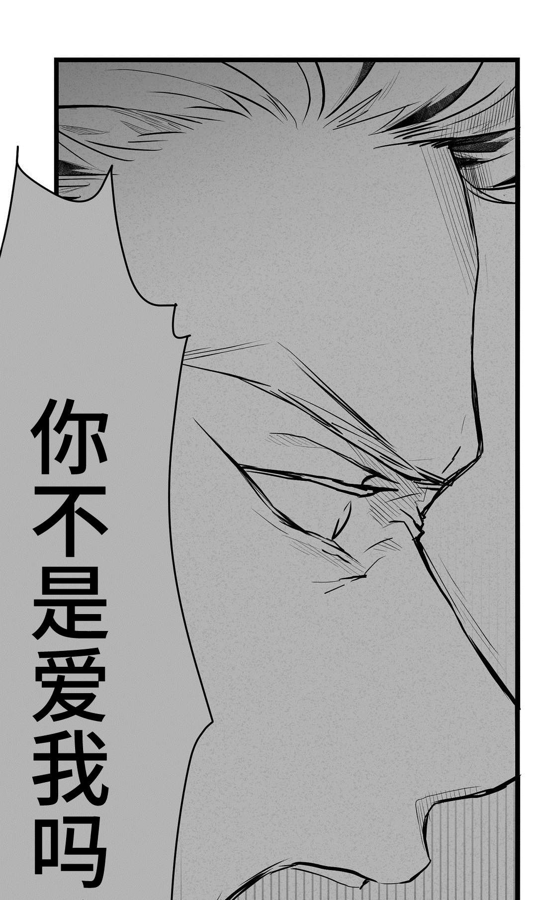 第57话18