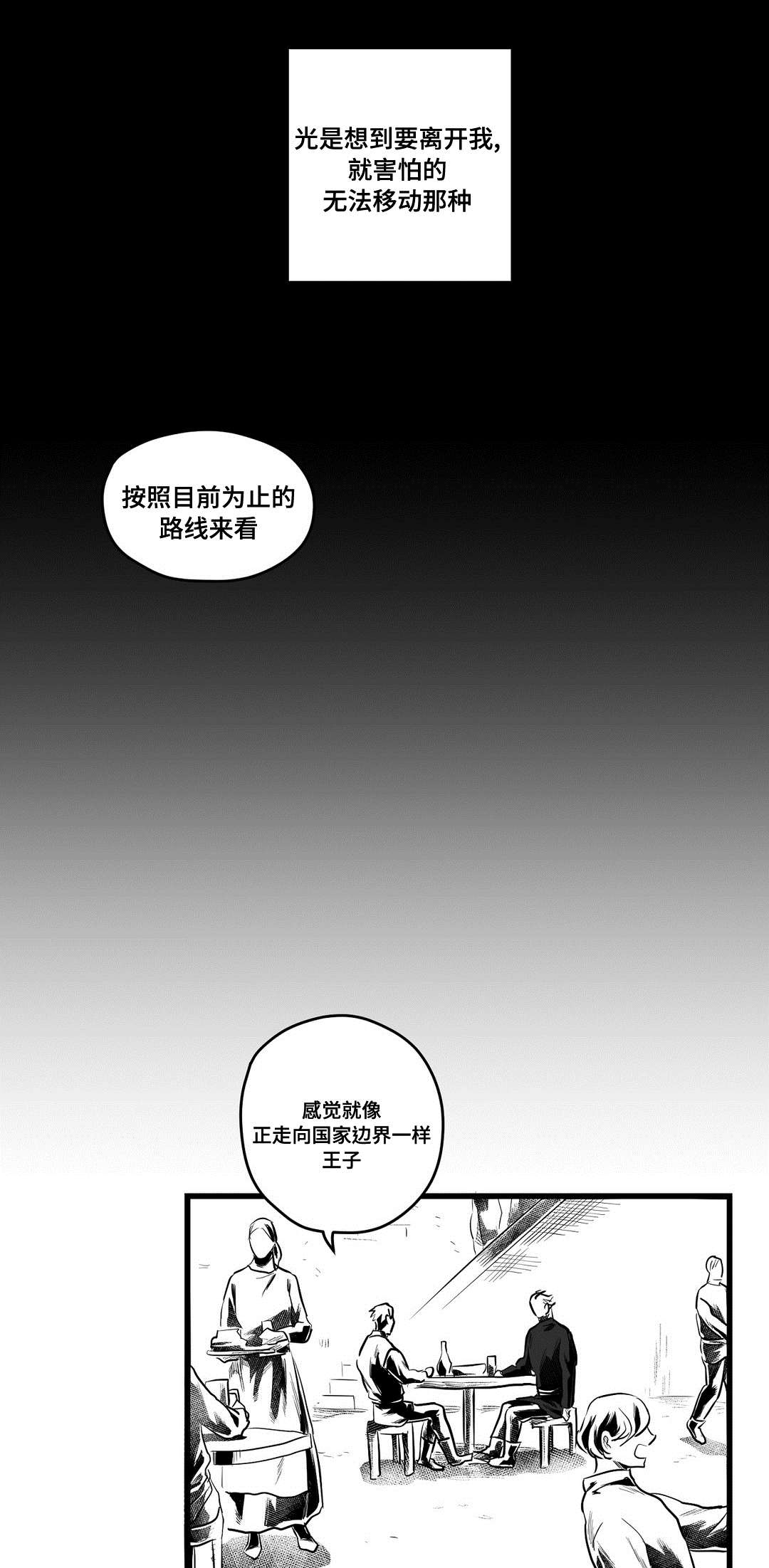 第57话2