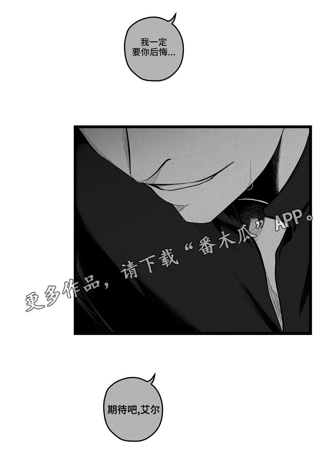 第57话20