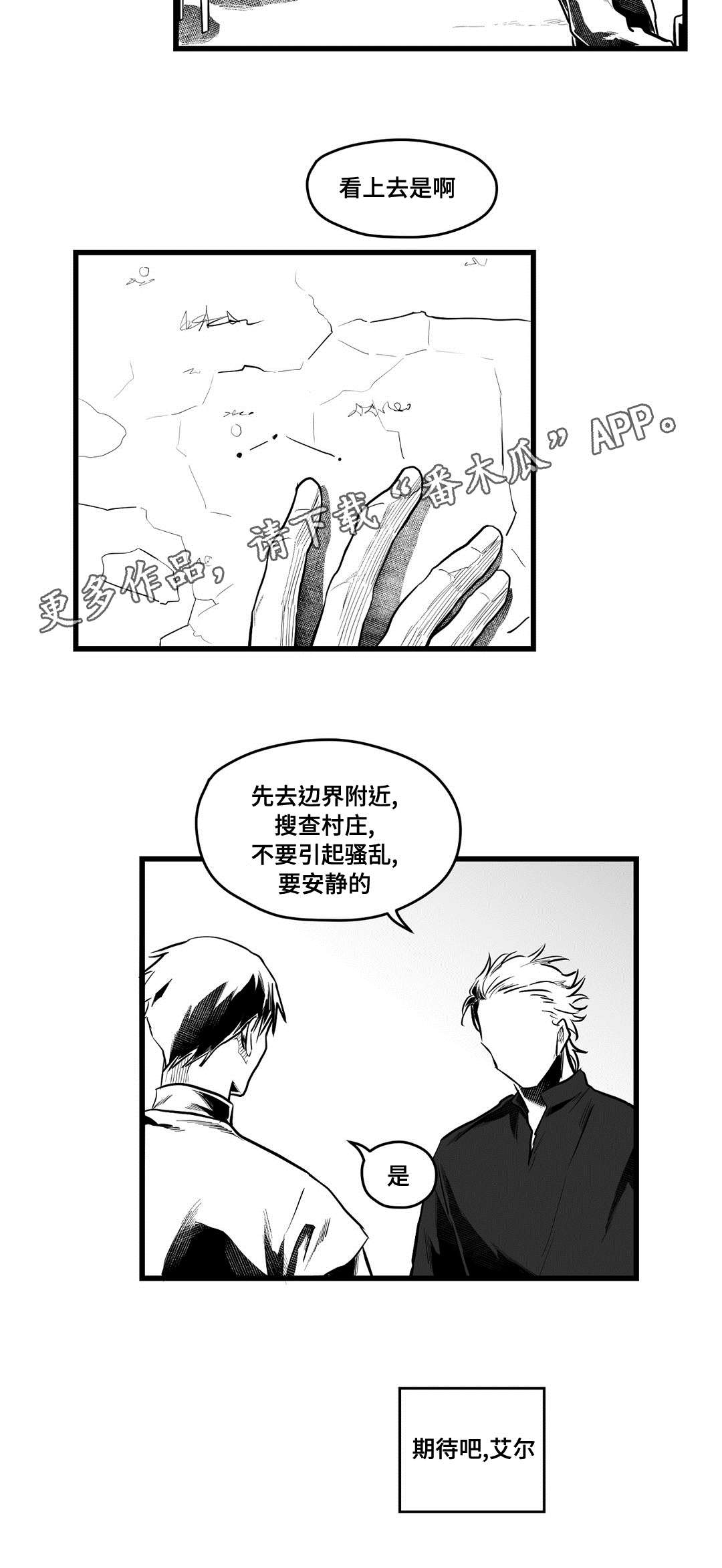 第57话3