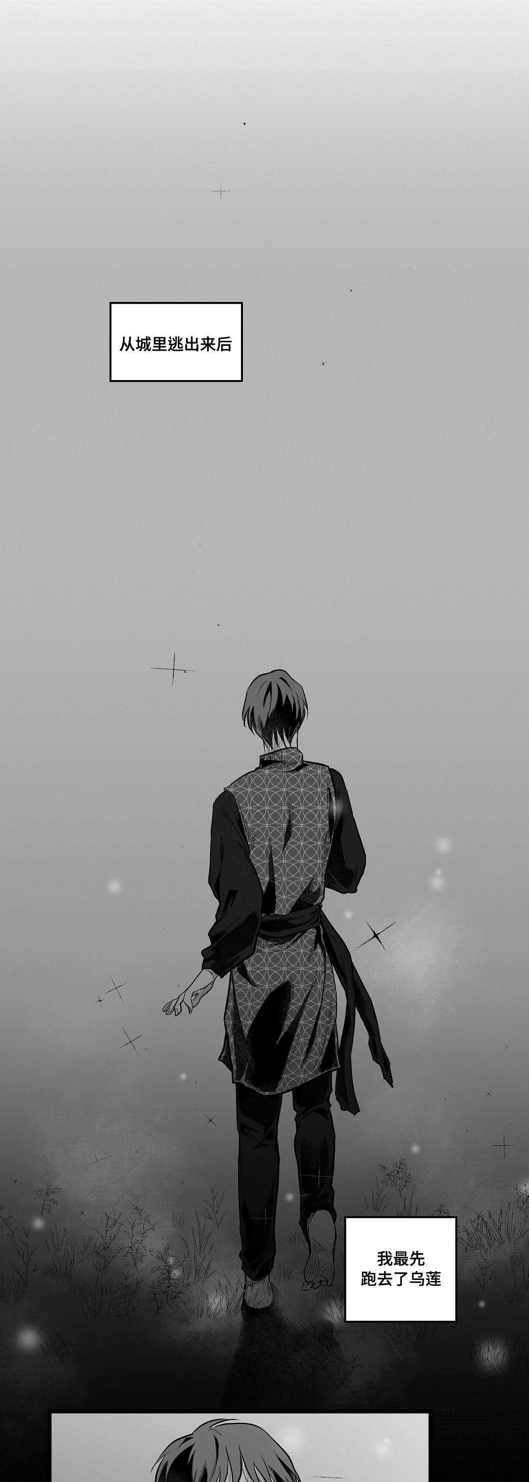第57话4
