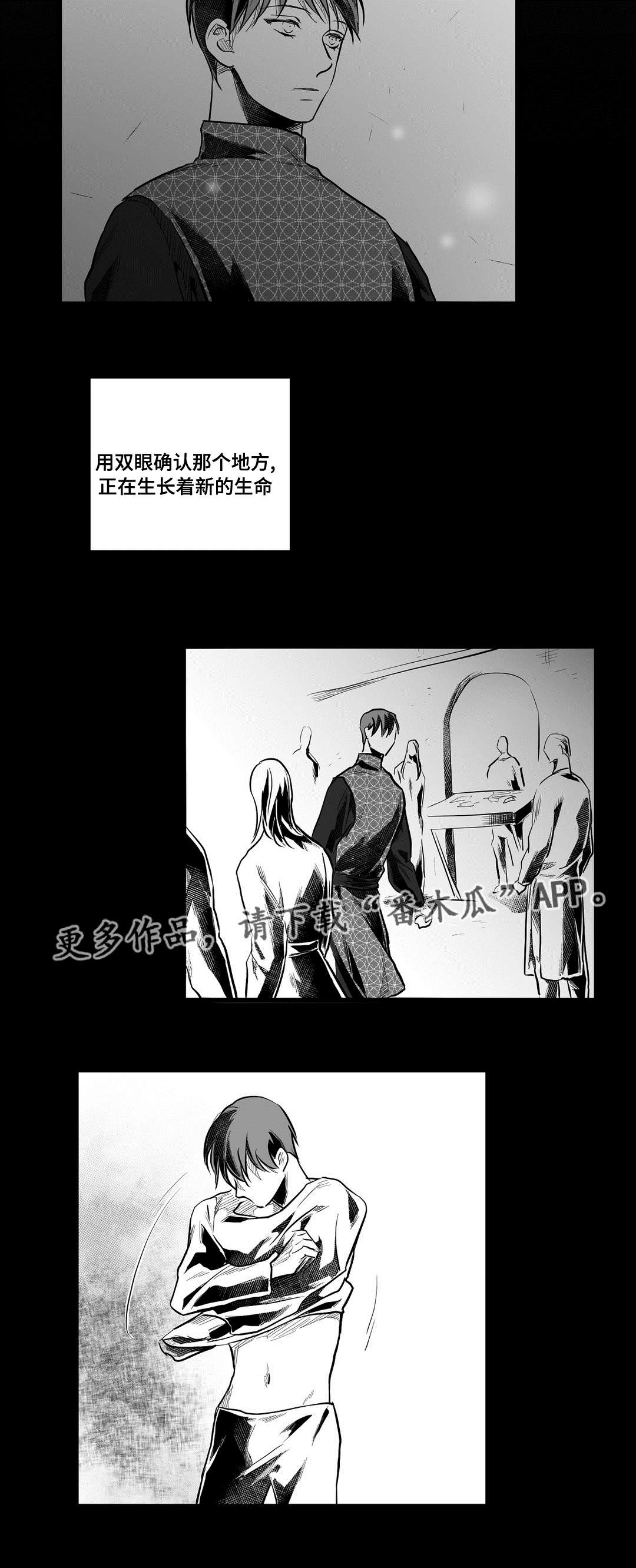 第57话5
