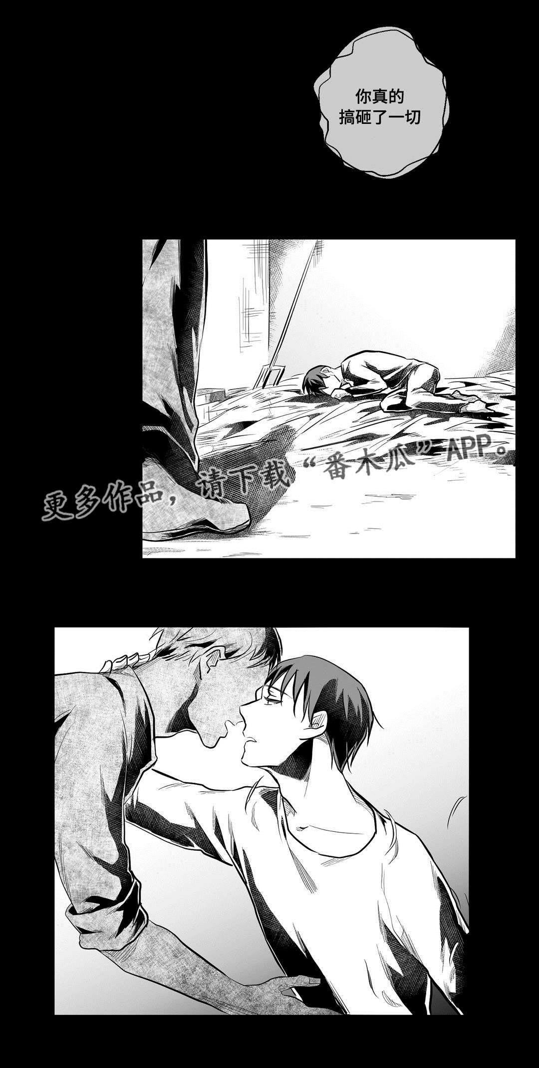 第57话6