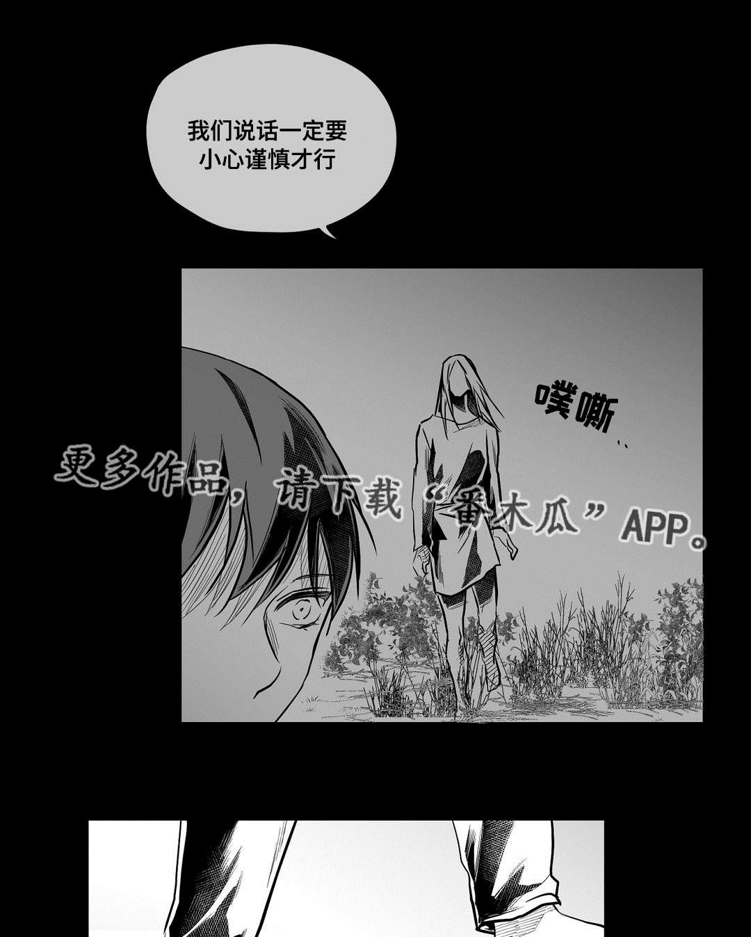第57话7
