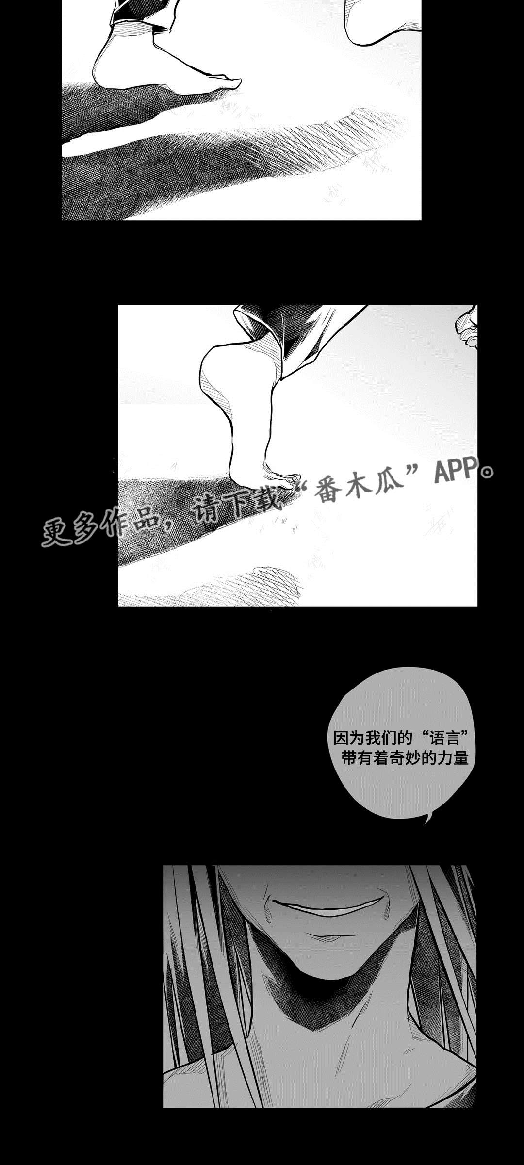 第57话8