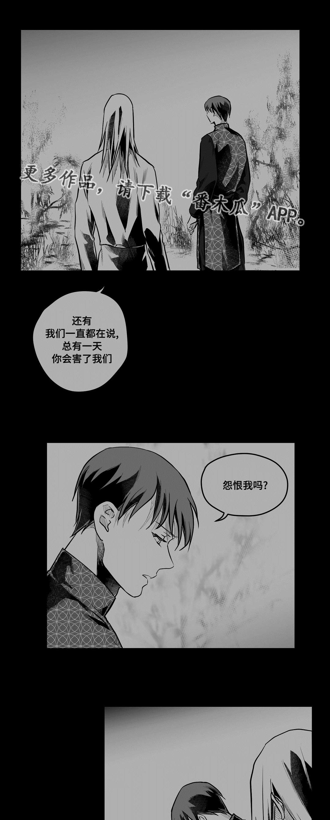 第57话9