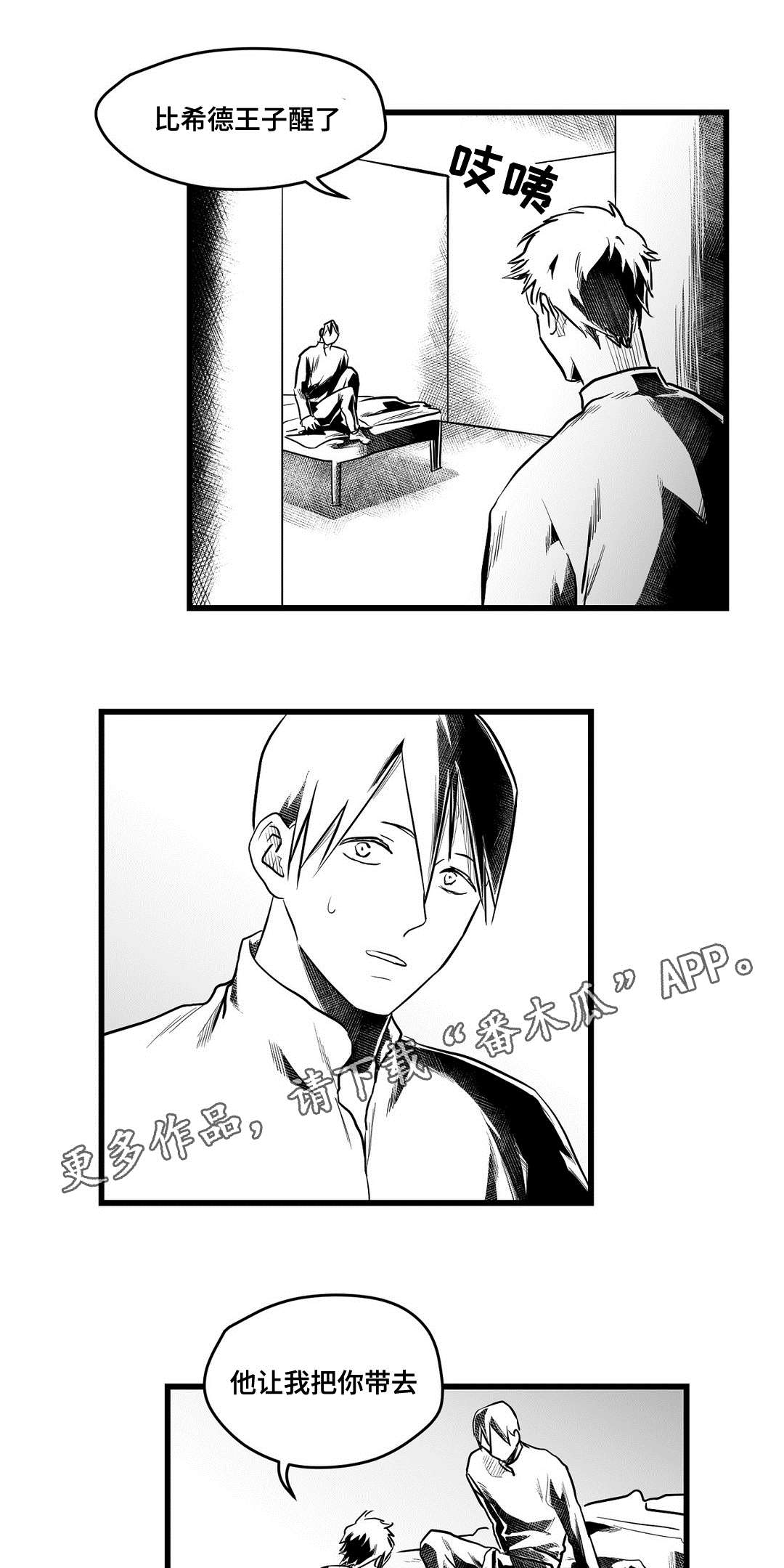 第56话0