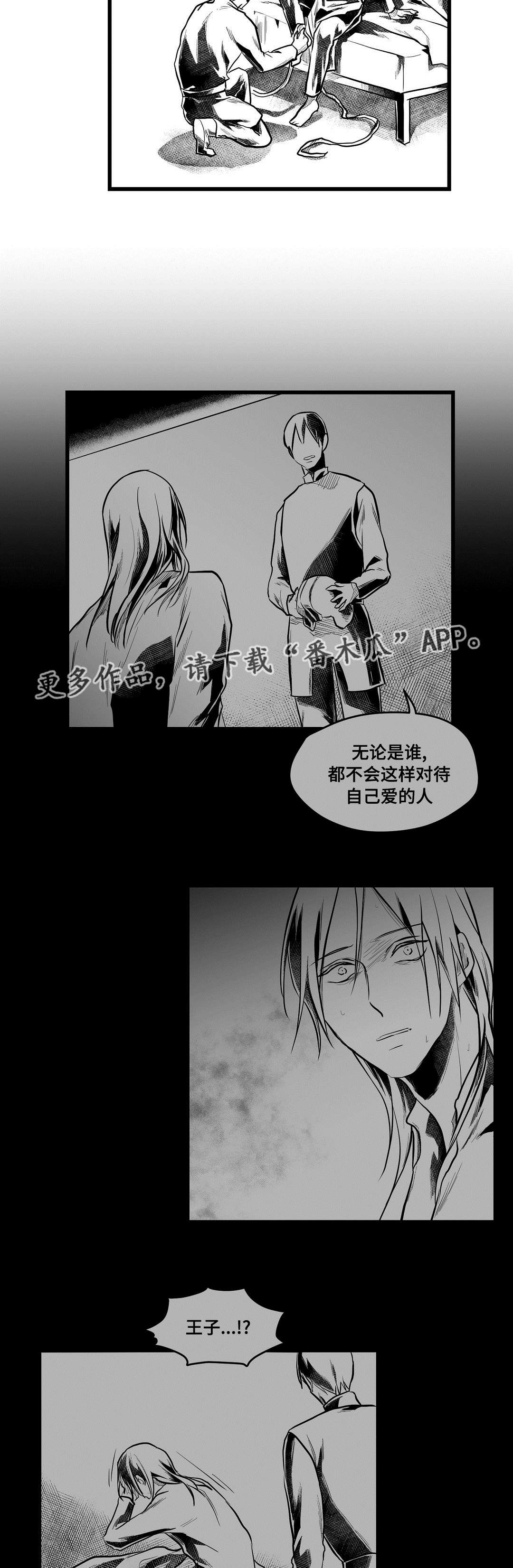 第56话1