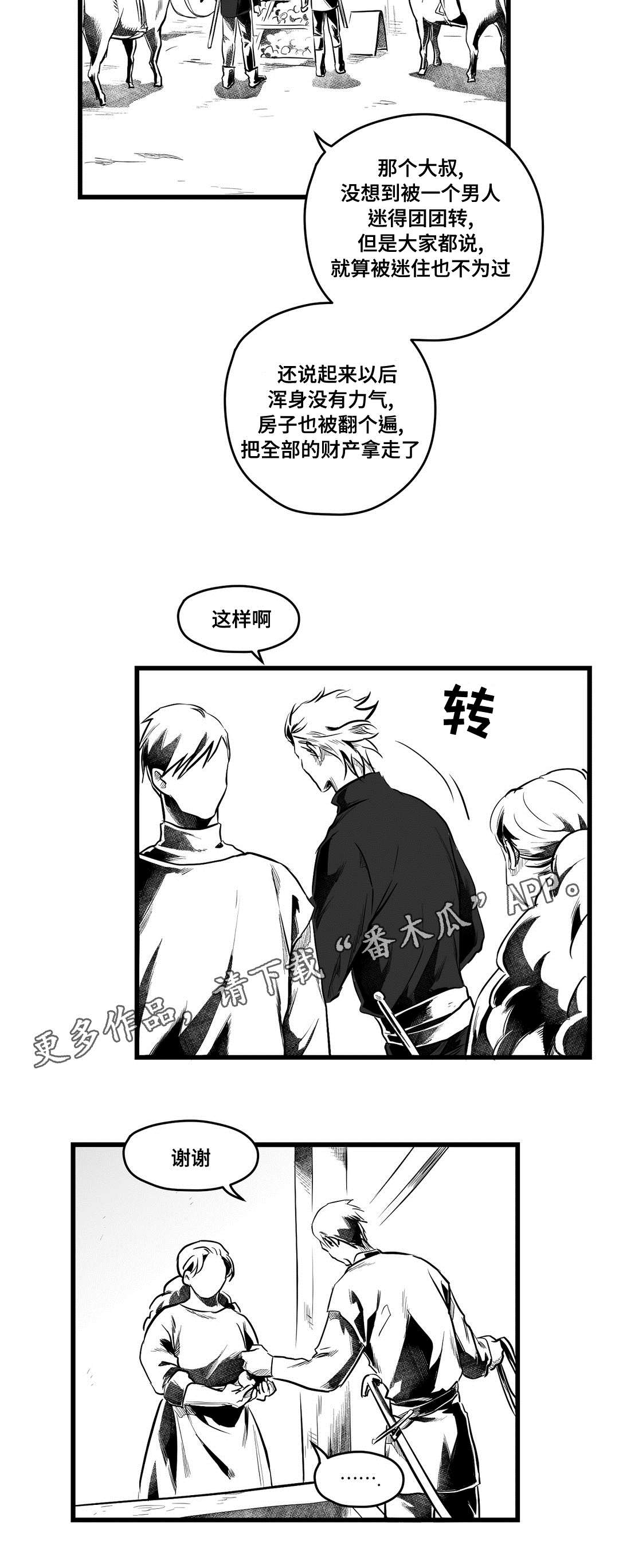 第56话10
