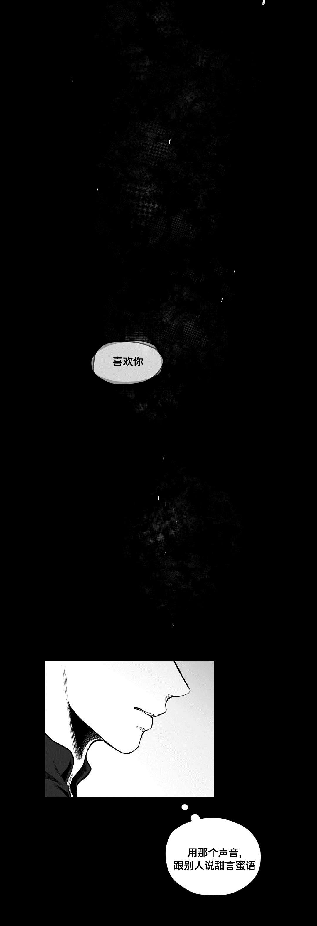 第56话12