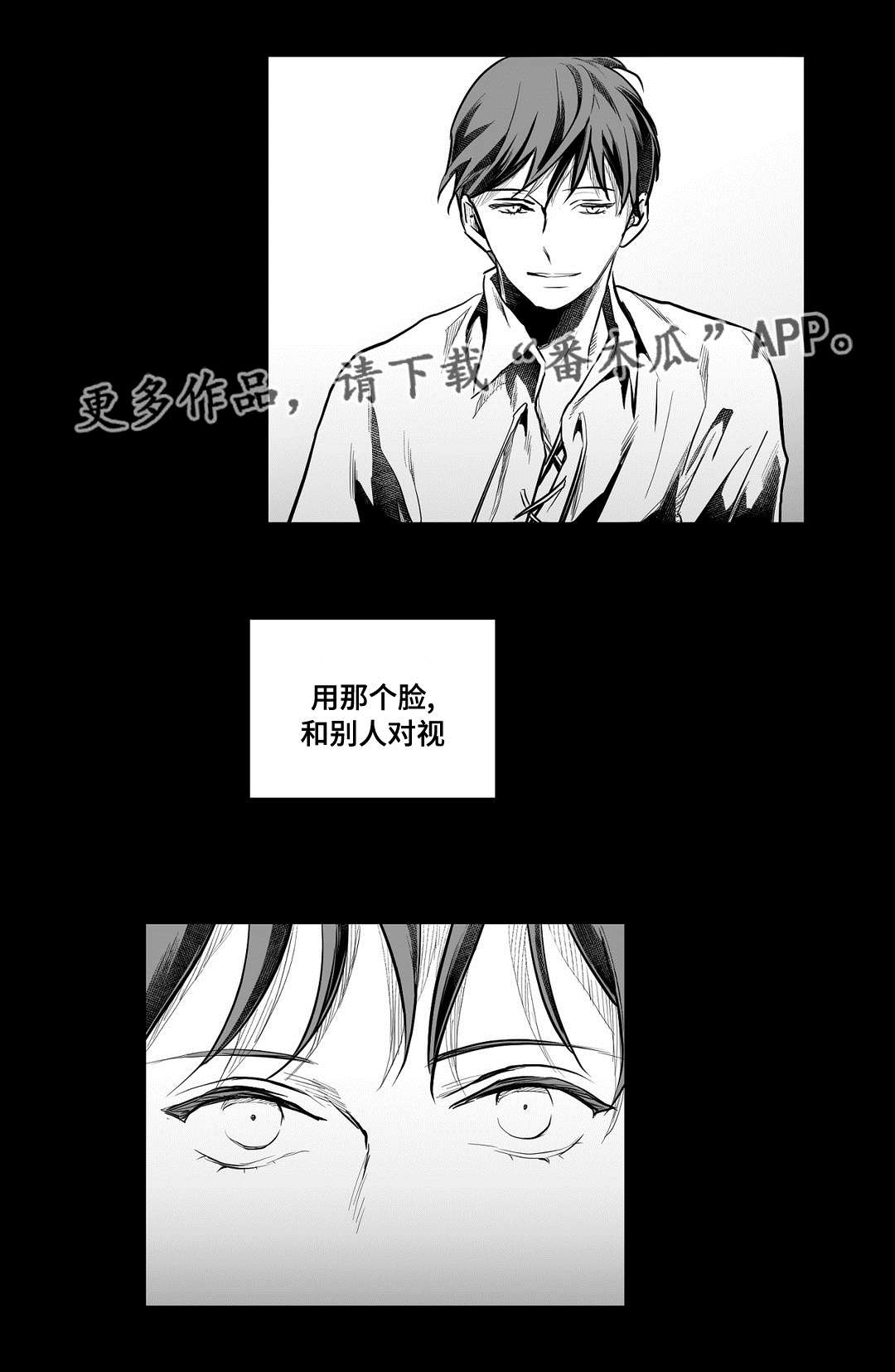 第56话13