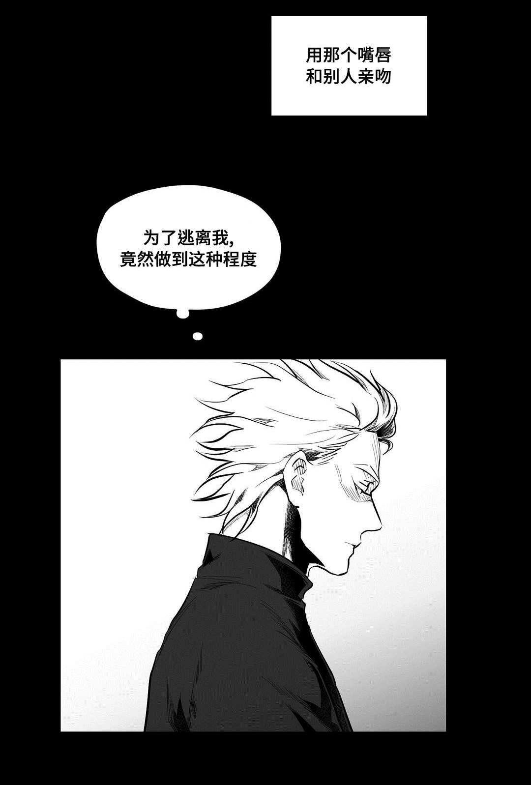 第56话14