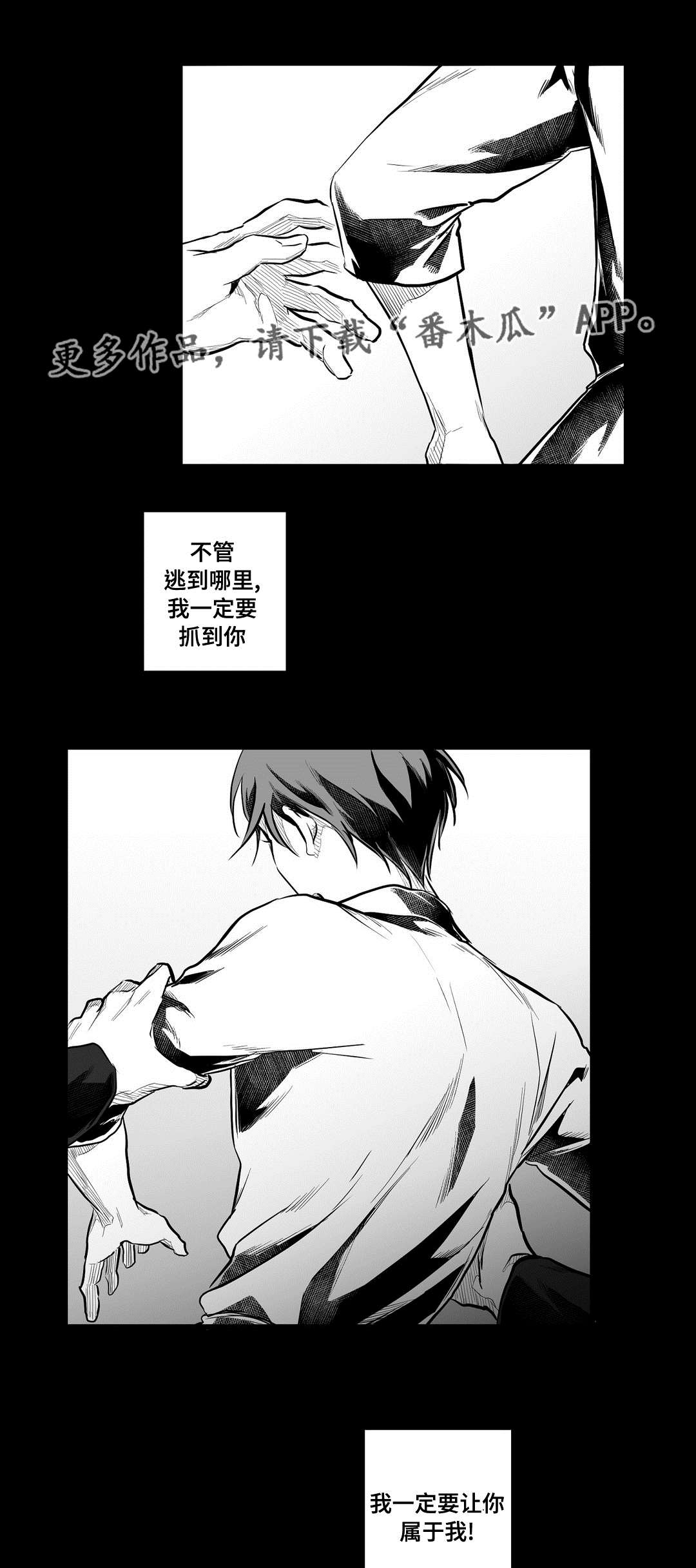 第56话16