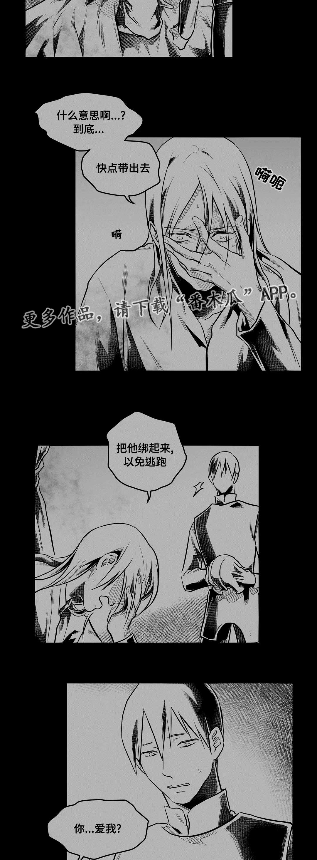第56话2