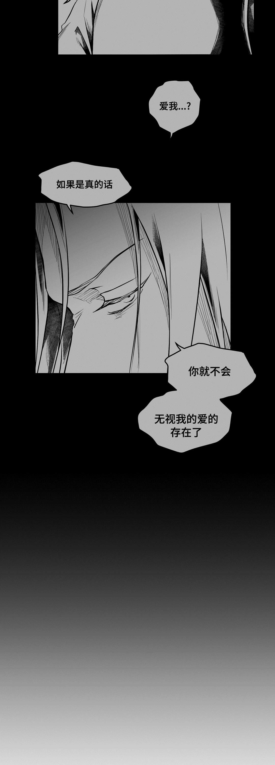 第56话3