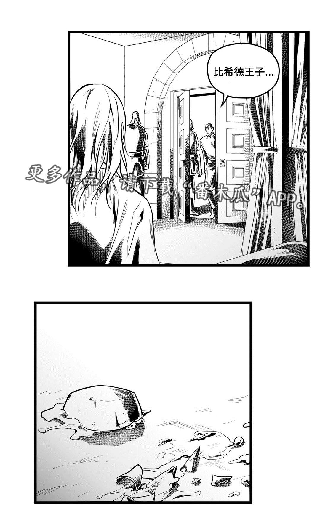 第56话4