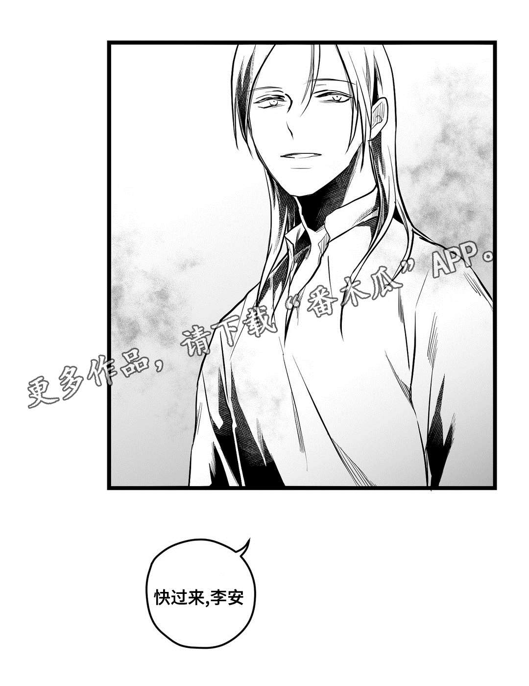 第56话5