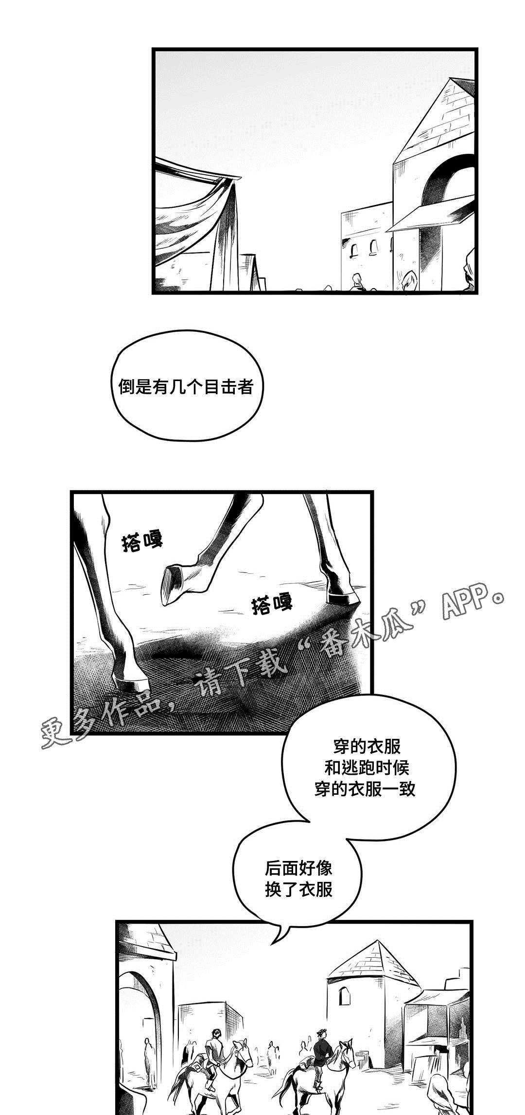 第56话6