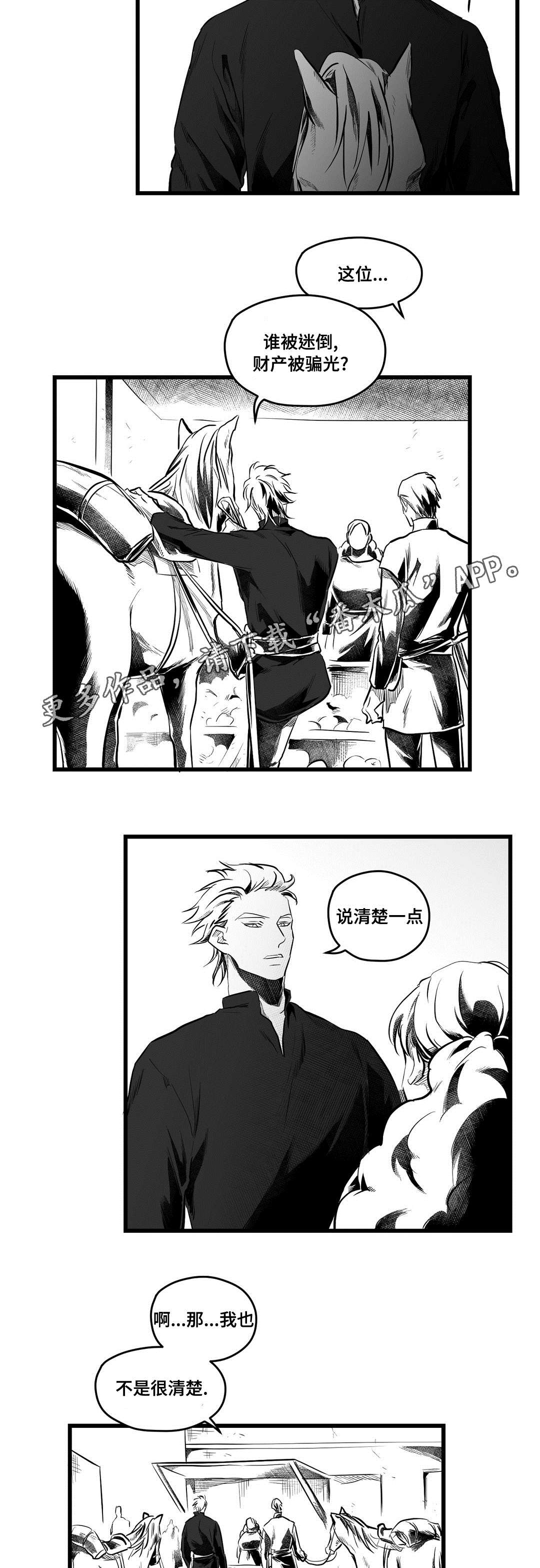 第56话9