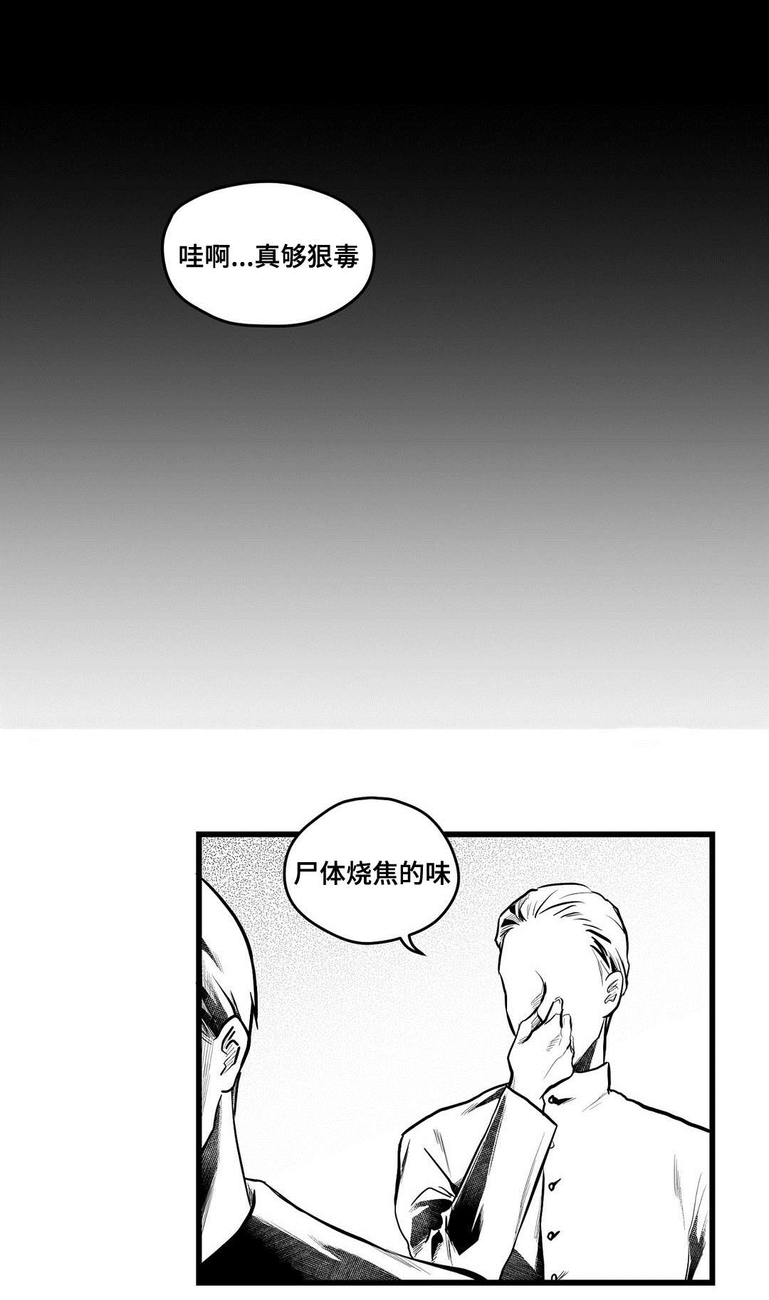 第55话0