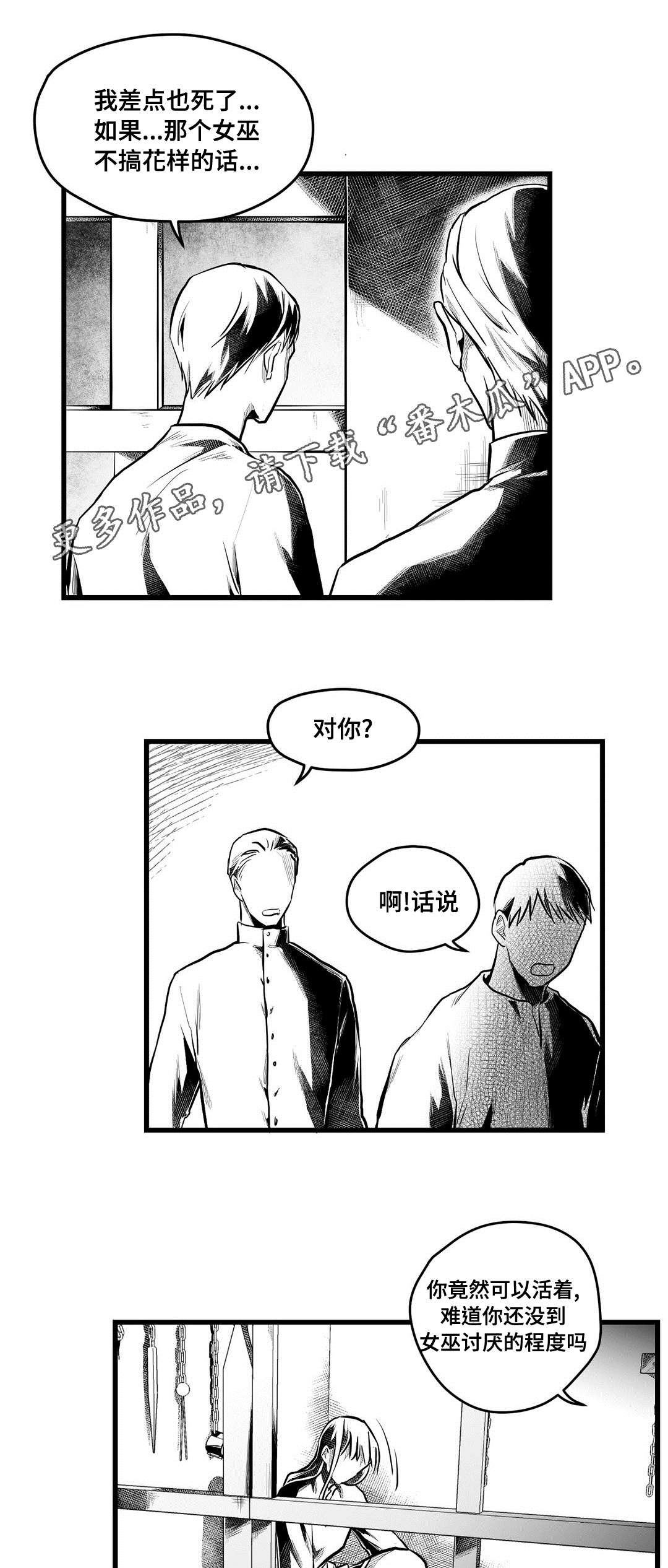 第55话1