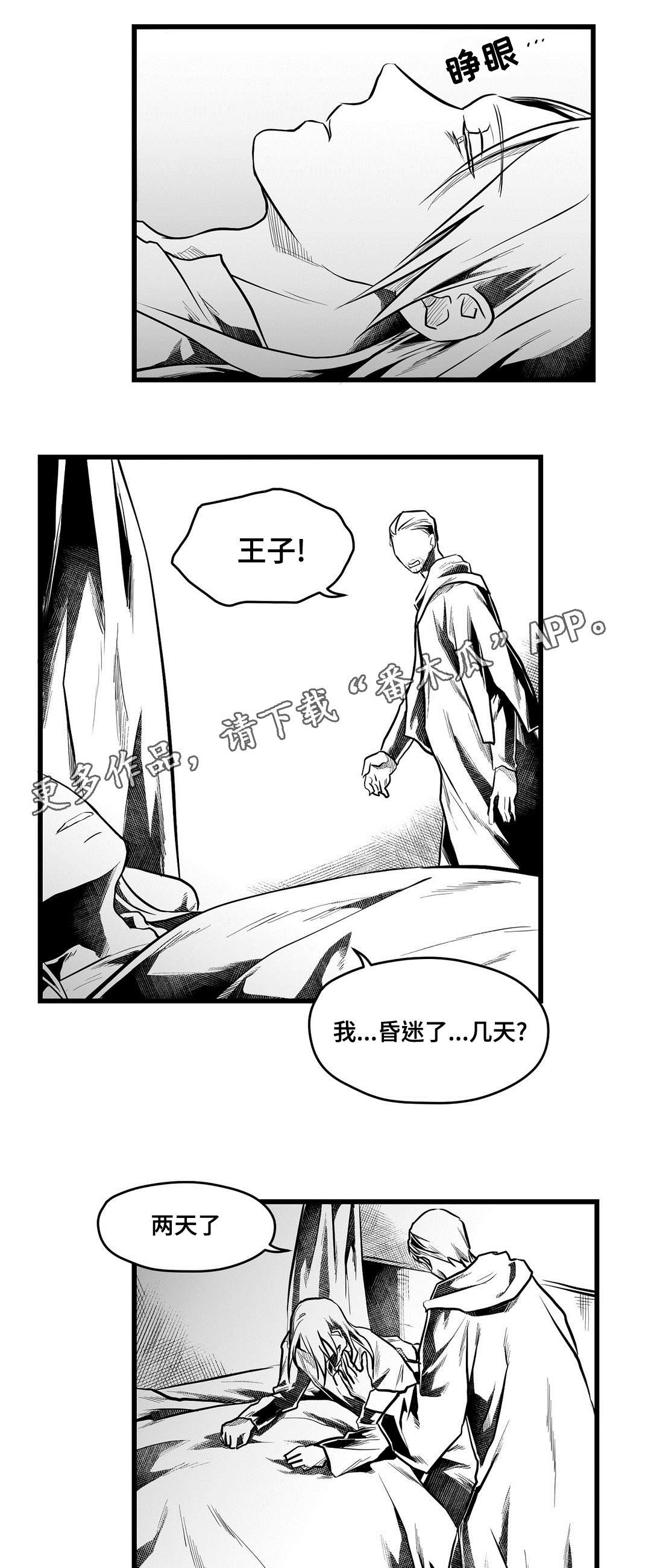 第55话13