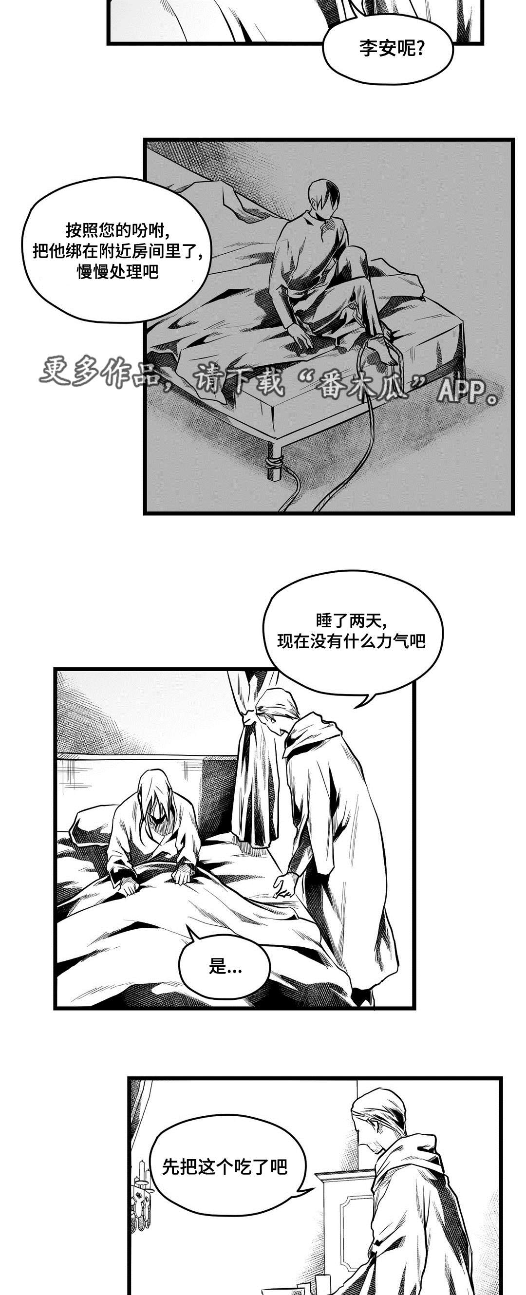 第55话14