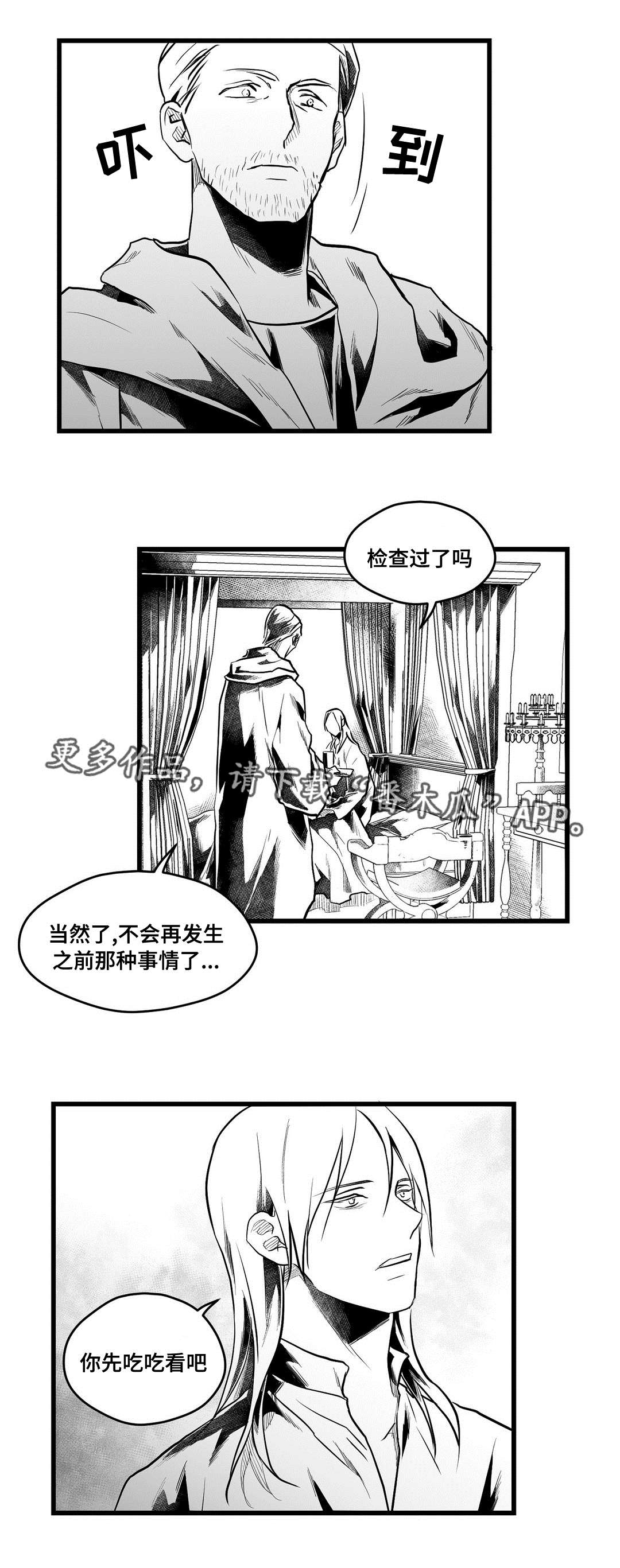 第55话16
