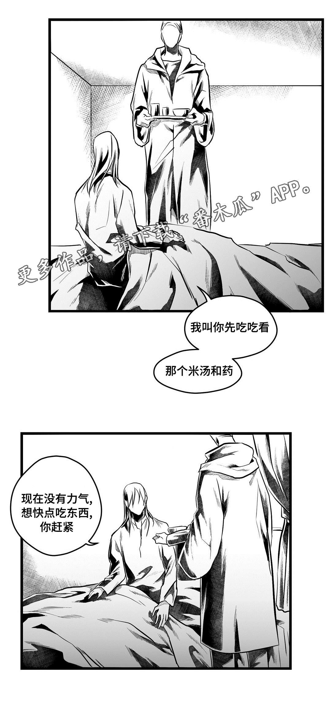 第55话17
