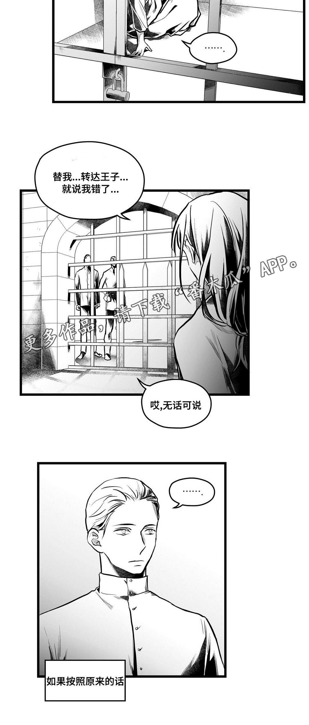 第55话2