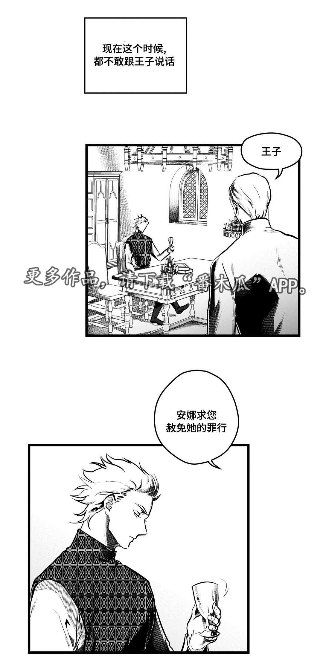 第55话3