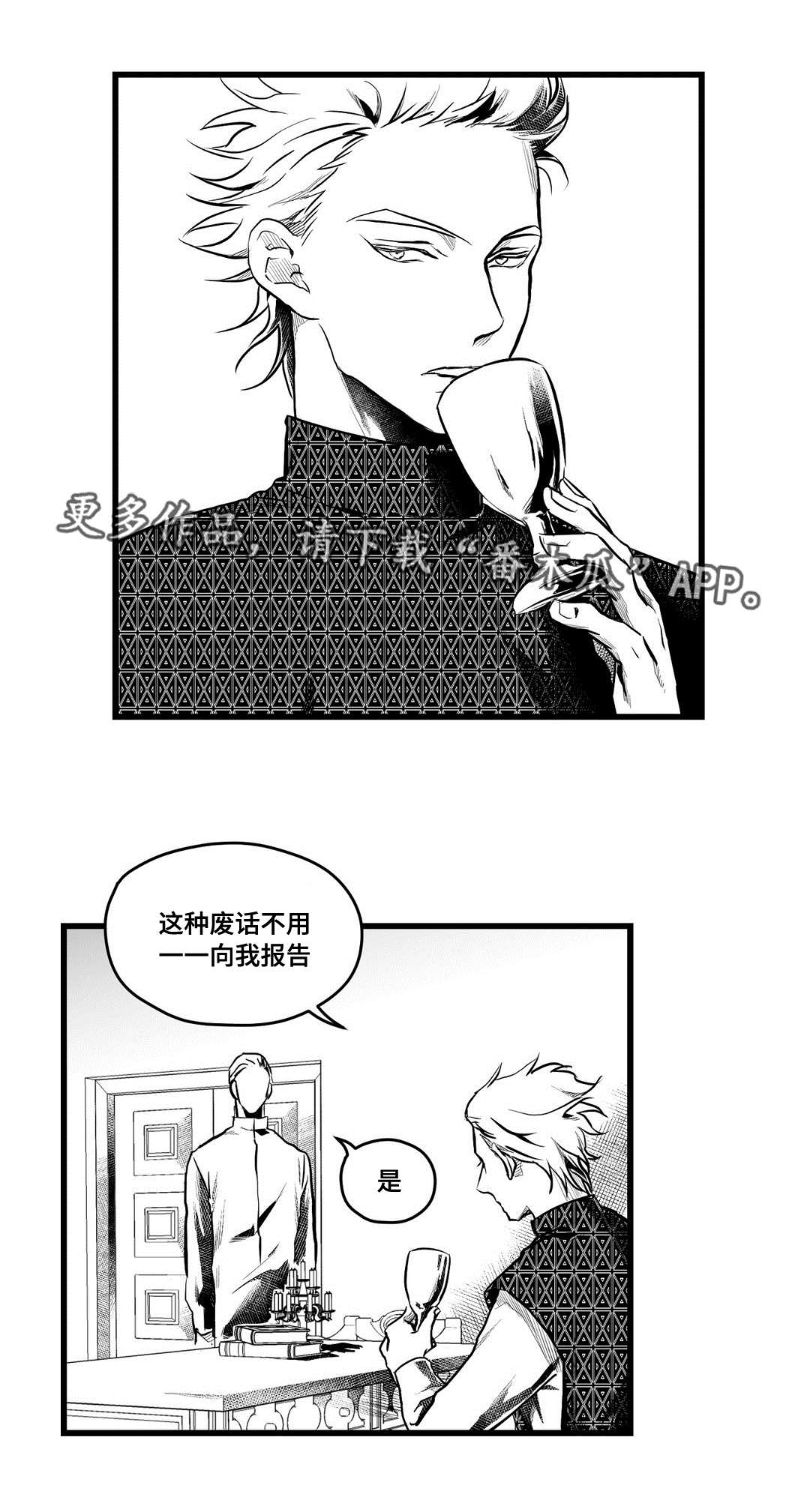 第55话4